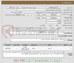 تصویر کوچک آگهی یک عدد برد پاور دستگاه اسکرابر مدل CT80BT70/21
