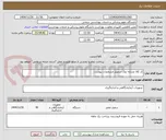تصویر کوچک آگهی کد کالا مشابه نوک سمپلر مشخصات پیوست