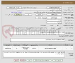 تصویر کوچک آگهی باطری دستگاه برق اضطراریupsطبق شرح پیوست