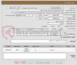 تصویر کوچک آگهی 3800 عدد قاب انواع کنتور تک فاز دیجیتالی چند تعرفه ( کنتور تکفاز دیجیتالی فهام 2 الکترونیک افزار ازما ) جهت اصلاح و تعمیرات کنتورهای اسیب دیده