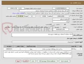 تصویر کوچک آگهی اجرای عملیات آسفالت روستاهای شهرستان 