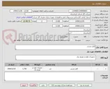 تصویر کوچک آگهی کابل مسی