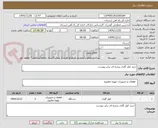 تصویر کوچک آگهی خرید کولر گازی پنجره ای برابر پیوست