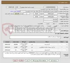 تصویر کوچک آگهی گاز استریل تکی /گاز غیر استریل 30 کیلویی پد الکلی با تاریخ انقضا حداقل 2 سال از لحظه تحویل کالا