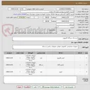 تصویر کوچک آگهی خرید یک دستگاه کامپیوتر 