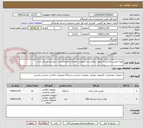 تصویر کوچک آگهی تهیه دوربین مداربسته طبق درخواسست پیوست همراه با هارداجناس از نوع برند ایرانی باشد