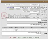 تصویر کوچک آگهی کمپرسور کولر