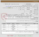 تصویر کوچک آگهی کابل 185 آلومینیومی و کابلشو 185 فول بی متال و تابلو اندازه گیری