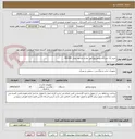 تصویر کوچک آگهی خرید 12 دستگاه ویدئو پروژکتور  مارک اپسون مدل  EB-X49