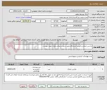 تصویر کوچک آگهی ماشین اصلاح و قیچی آرایشگاه طبق جدول و عکس های نمونه پیوست
