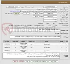 تصویر کوچک آگهی P/F: "VARCO" BAYRON JACKSON /0445231
