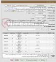 تصویر کوچک آگهی BOP CONTROL LINE HOSE/0245120