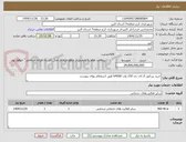 تصویر کوچک آگهی خرید پرژکتور ال ای دی 150 وات k4000 طبق استعلام بهای پیوست