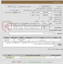 تصویر کوچک آگهی ست ونتیلاتور نوزاد     300 سری