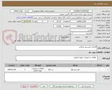 تصویر کوچک آگهی گلدانی کمپرسور میکاس