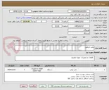 تصویر کوچک آگهی پمپ جرثقیل