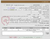 تصویر کوچک آگهی عملیات نگهداری و بهره برداری از تاسیسات و منابع تامین و مخازن و کلرزنی و ترمیم حوادث و رفع اتفاقات خطوط انتقال و ... شهر علی آباد کتول-تجدید 