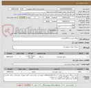 تصویر کوچک آگهی نیروگاه خورشیدی 30کیلو وات