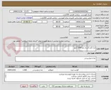 تصویر کوچک آگهی مرغ گرم کشتار روز 1500 کیلو 