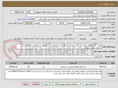 تصویر کوچک آگهی تعمیر  کامل اتاق/ سقف کاذب/کف پوش/اجرای قفسه بندی/دیوار کوب پی وی سی/همراه با برق کشی / جانمایی کولر اسپیلت