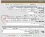 تصویر کوچک آگهی پنبه 100 گرمی 700 بسته 
