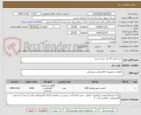 تصویر کوچک آگهی خرید لامپ 70 وات بخار سدیم