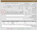 تصویر کوچک آگهی فیوز تیغه ای پایه کوتاه 160 امپر