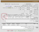 تصویر کوچک آگهی برنج ایرانی مرغوب 5000 کیلو 