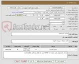 تصویر کوچک آگهی صندلی دانشجویی 