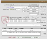 تصویر کوچک آگهی لوازم شوینده