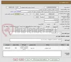 تصویر کوچک آگهی خرید چمن مصنوعی