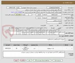 تصویر کوچک آگهی ازمایشگاهی 171-2جدید-انواع کیت و---پرداخت6ماهه میباشد-درخواست پیوست میباشد