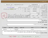 تصویر کوچک آگهی کابل دیتا