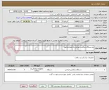 تصویر کوچک آگهی دو دستگاه ساکشن پرتابل به همراه وانتوز