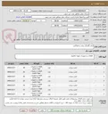 تصویر کوچک آگهی فیلتر گازوئیل روغن و هواکش 