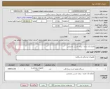 تصویر کوچک آگهی مایکرا تک حفره - بیمار حسین صحرایی