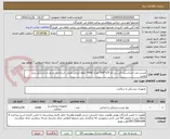 تصویر کوچک آگهی چسب ضد حساسیت کی بی ام 2/5*900 تعداد 4500 حلقه ایرانی اصلی استاندارد تاریخ دار استریل برند معتبر.