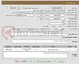 تصویر کوچک آگهی دریچه میترال سایز 31 -بیمار کبری فراقی وایقان