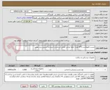 تصویر کوچک آگهی چسب لکوپلاست 5*5 تعداد حلقه ایرانی اصلی استاندارد تاریخ دار استریل برند معتبر.