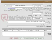 تصویر کوچک آگهی تهیه و حمل ماسه طلایی کاخانه آسفالت
