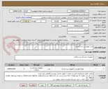 تصویر کوچک آگهی مدل آموزشی بدن انسان
