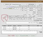 تصویر کوچک آگهی خرید محراب و منبر حتما طبق مشخصات پیوستی - تمامی هزینه ایاب و ذهاب تا درب محل برعهده تامین کننده می باشد.