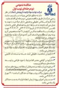 تصویر کوچک آگهی طراحی و پیاده سازی وب  سایت