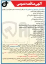 تصویر کوچک آگهی ۴- دستگاه سیم پیچ لاگن 
