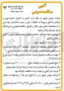 تصویر کوچک آگهی تهیه مصالح ساخت حمل و نصب دکوراسیون داخلی و مبلمان اداری