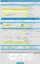 تصویر کوچک آگهی مناقصه عمومی دو مرحله ای مناقصه خرید انواع کنتور هوشمند تکفاز فهام 2 به شماره 52_1404
