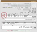 تصویر کوچک آگهی انواع گاز پانسمان
