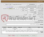 تصویر کوچک آگهی دستگاه وارمر سرم