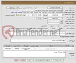 تصویر کوچک آگهی دستکش یکبار مصرف نایلونی  