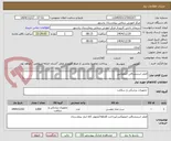 تصویر کوچک آگهی فیلتر استنشاقی انتونوکس